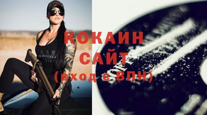 COCAIN Эквадор  Железногорск-Илимский 